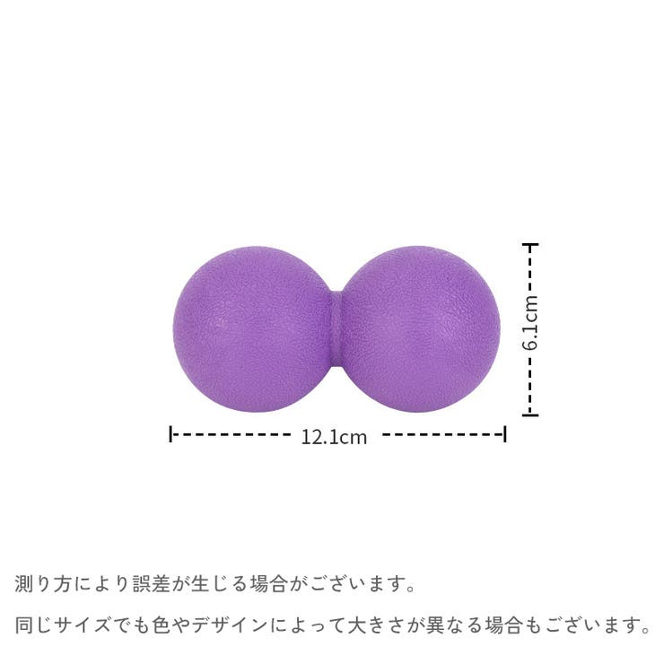 ストレッチボール ツボ押し 首 | PlusNao | 詳細画像12 