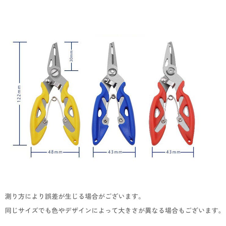 フィッシングプライヤー 釣り用ペンチ 針外し | PlusNao | 詳細画像15 