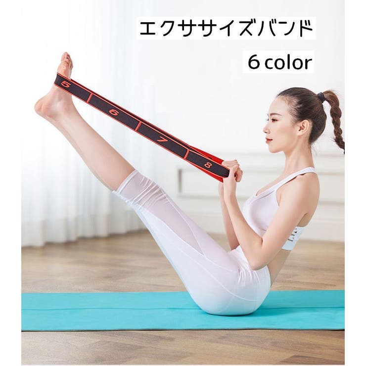 エクササイズバンド ストレッチストラップ トレーニングベルト | PlusNao | 詳細画像1 