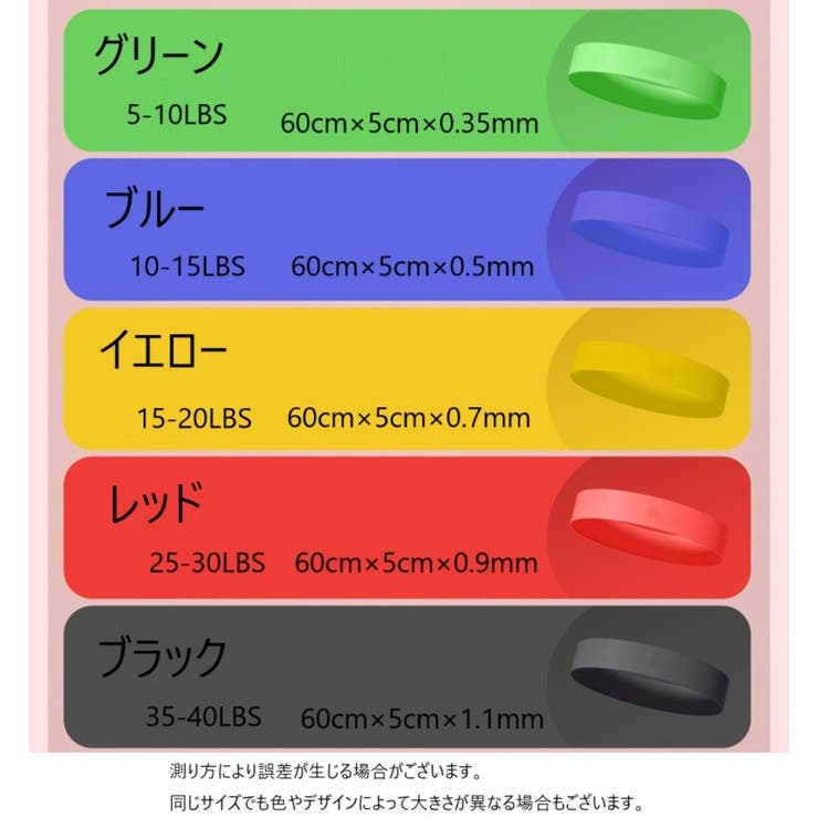 トレーニングチューブ ストレッチバンド ストラップバンド | PlusNao | 詳細画像20 