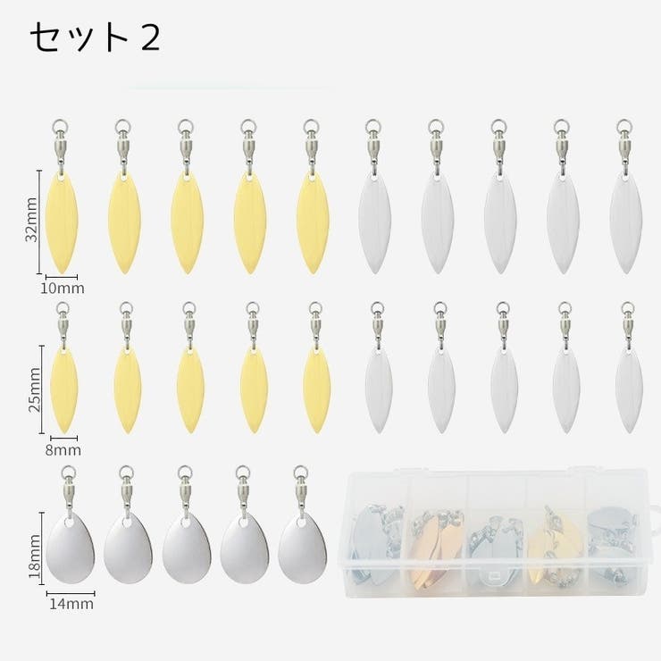 スピナーブレード ルアー用アクセサリー 25枚セット | PlusNao | 詳細画像15 