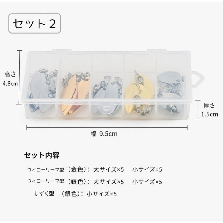 スピナーブレード ルアー用アクセサリー 25枚セット | PlusNao | 詳細画像17 