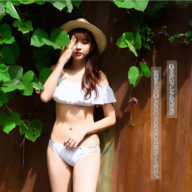 水着　Off shoulder flare bikini h20226-001.jpg