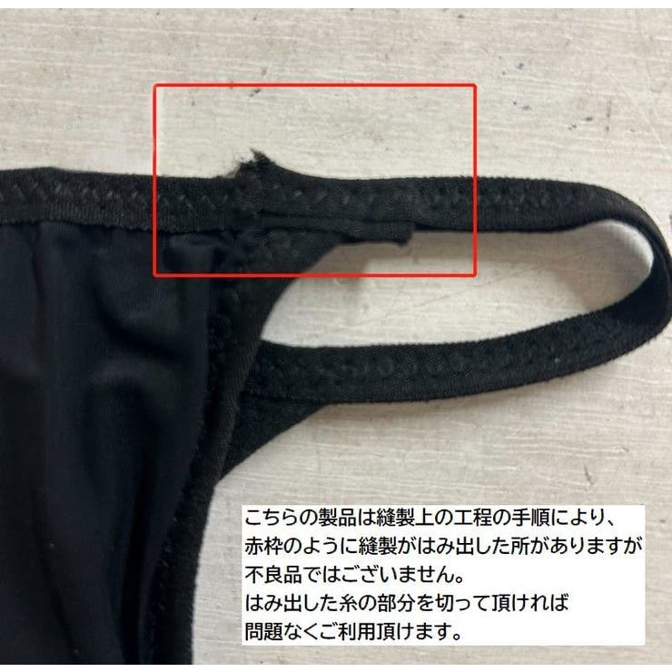 インナーショーツ 水着 レディース | PlusNao | 詳細画像15 