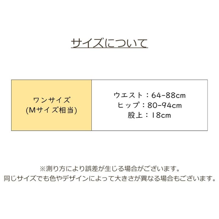 インナーショーツ 水着 レディース | PlusNao | 詳細画像16 