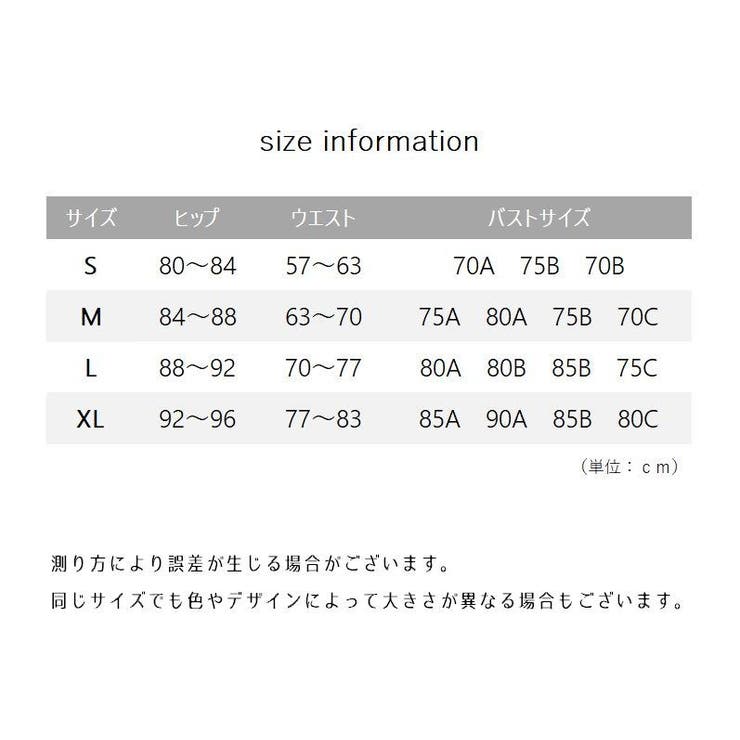 水着 ワンピース レディース | PlusNao | 詳細画像20 