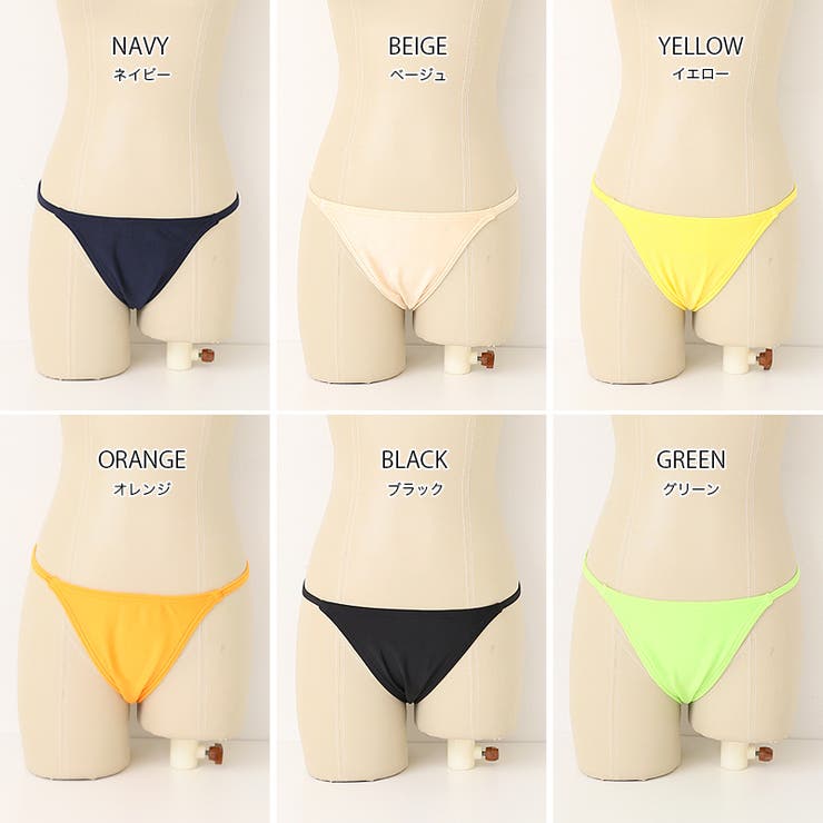 水着インナーショーツ アンダーショーツ インナーパンツ[品番