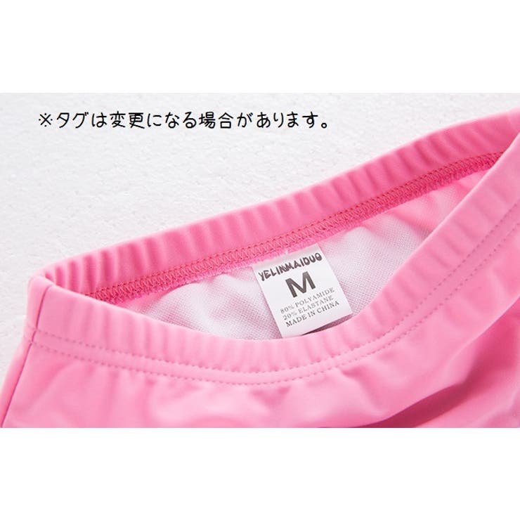 水着 水泳パンツ ベビー | PlusNao | 詳細画像12 