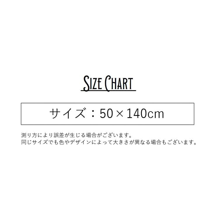 パレオ 透け感 シアー | PlusNao | 詳細画像17 