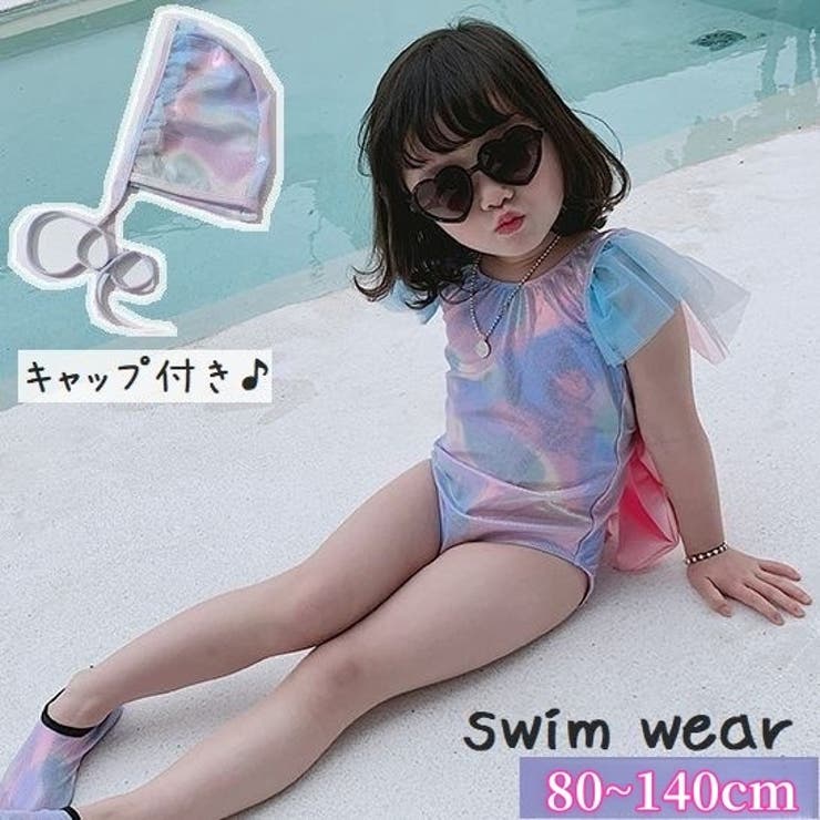 水着 スイムキャップ 2点セット | PlusNao | 詳細画像1 