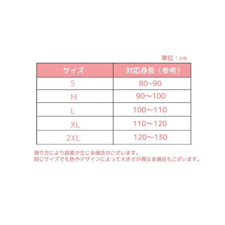 水着 つなぎ オールインワン | PlusNao | 詳細画像16 