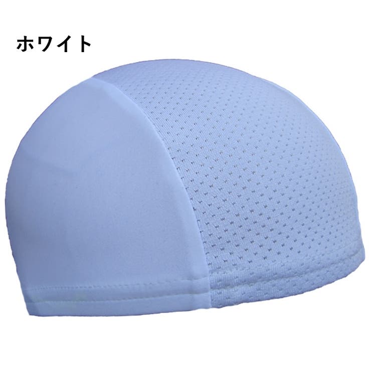 スイムキャップ 水泳帽 大人用 | PlusNao | 詳細画像7 