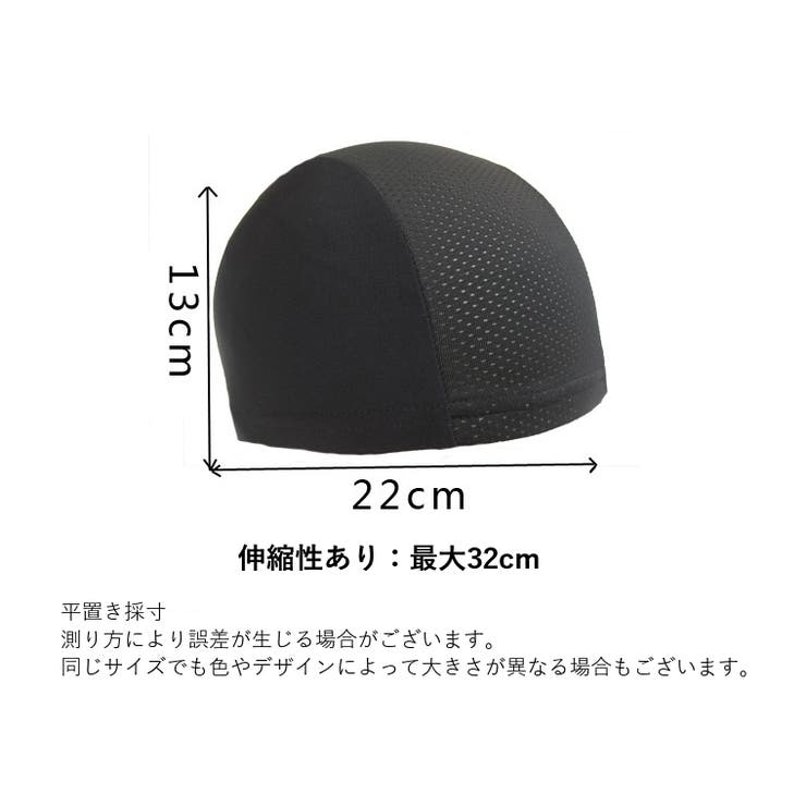 スイムキャップ 水泳帽 大人用 | PlusNao | 詳細画像9 
