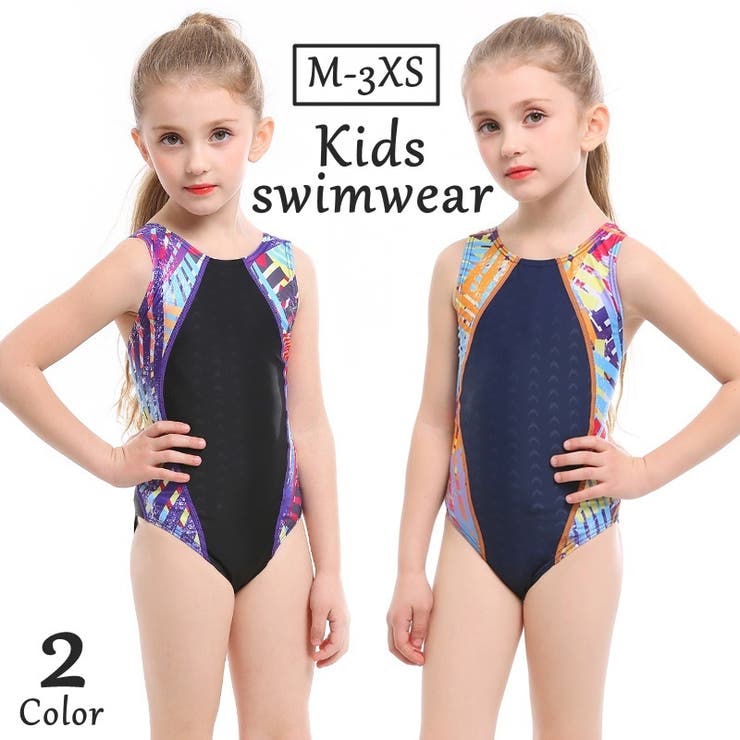 水着 ワンピースタイプ キッズ | PlusNao | 詳細画像1 