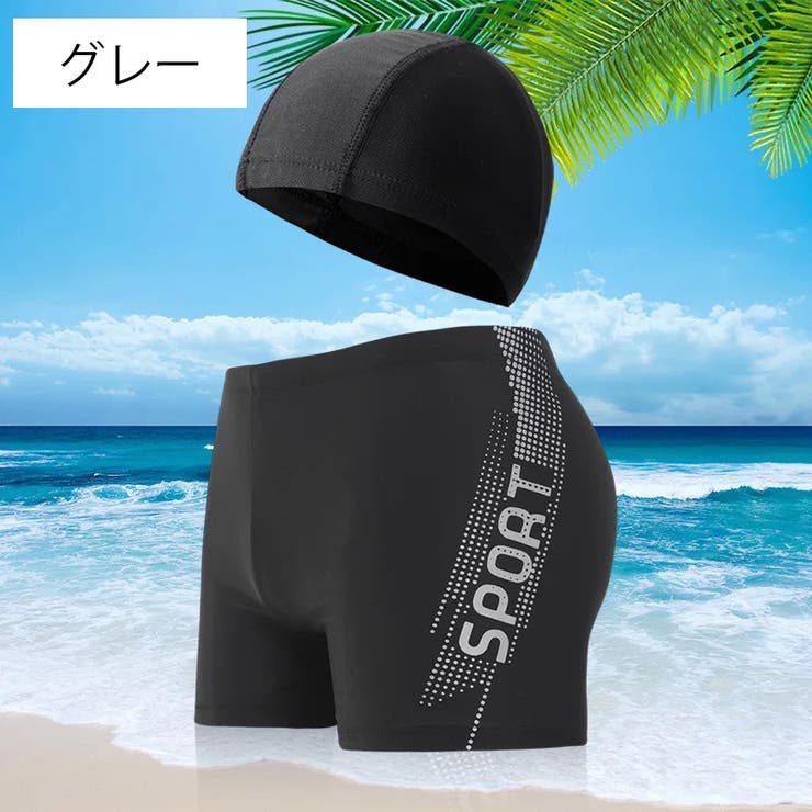 水着 帽子 2点セット | PlusNao | 詳細画像4 