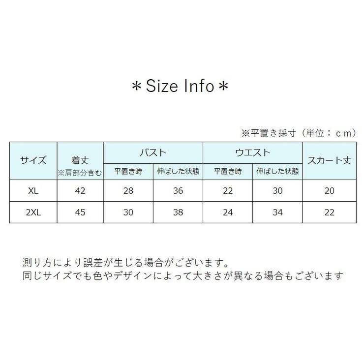 水着 子供用水着 女の子用 | PlusNao | 詳細画像11 