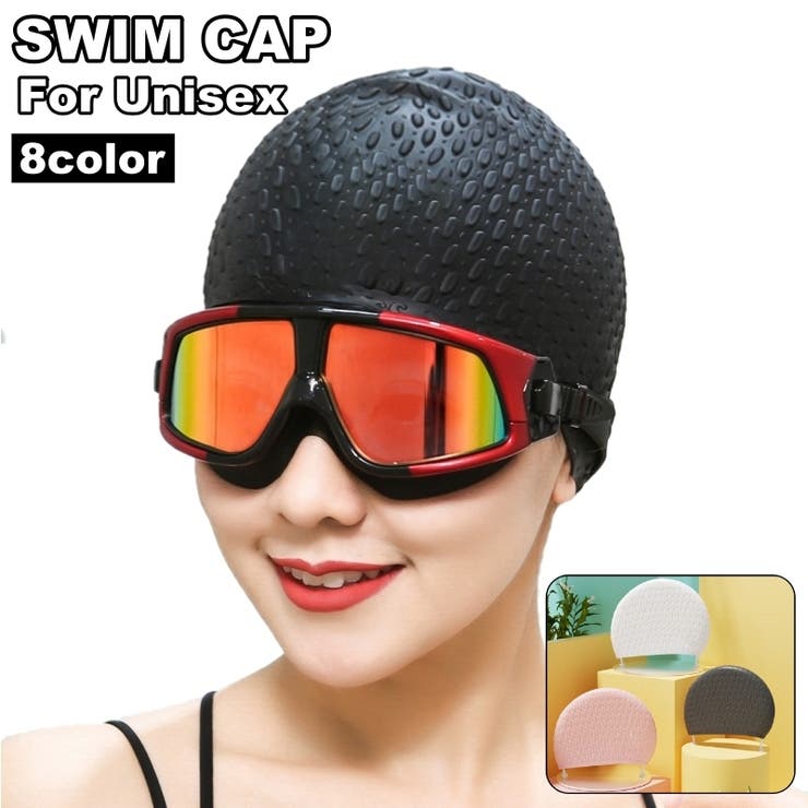 スイムキャップ 水泳帽 大人用 | PlusNao | 詳細画像1 