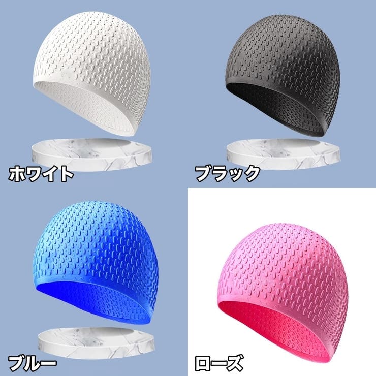 スイムキャップ 水泳帽 大人用 | PlusNao | 詳細画像9 