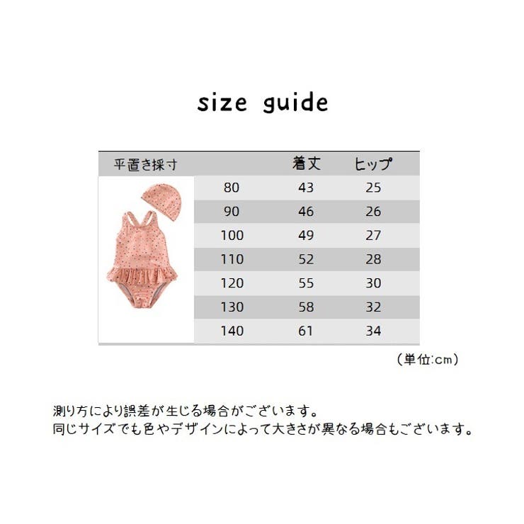 水着 ワンピースタイプ スイムウェア | PlusNao | 詳細画像20 