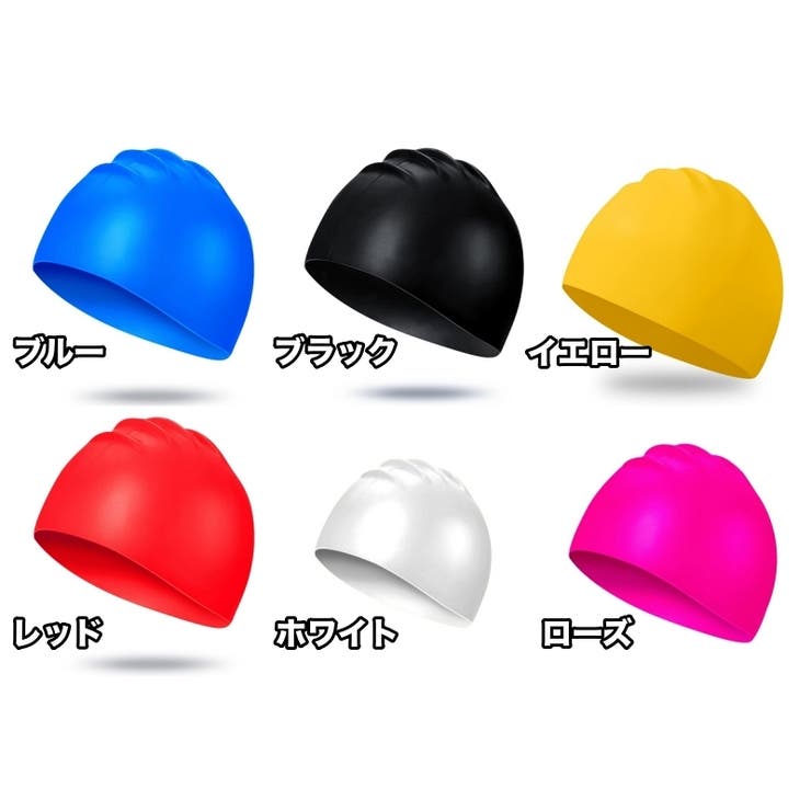 スイムキャップ 水泳帽 メンズ | PlusNao | 詳細画像12 