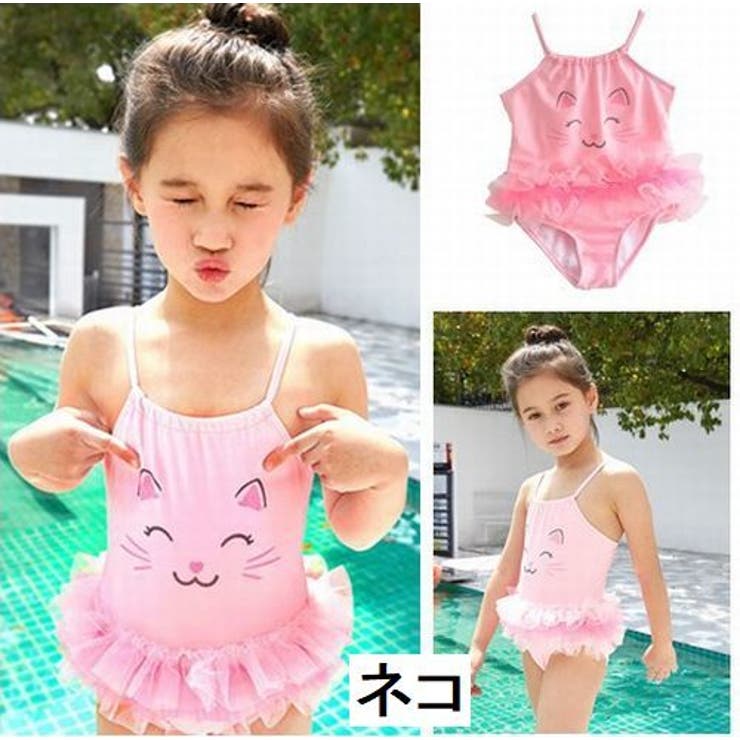 子供用水着 女の子用 ワンピースタイプ | PlusNao | 詳細画像9 