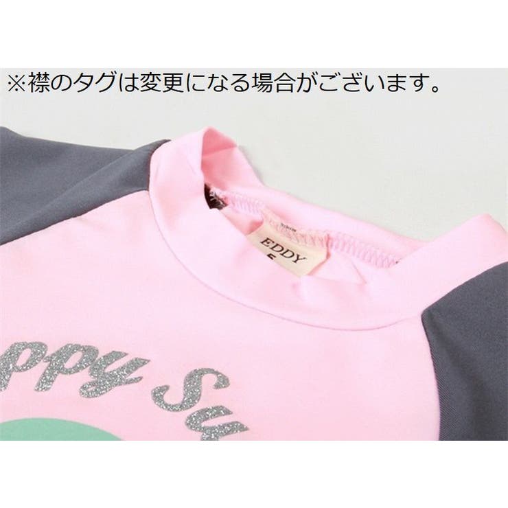 水着 セパレート キッズ | PlusNao | 詳細画像18 