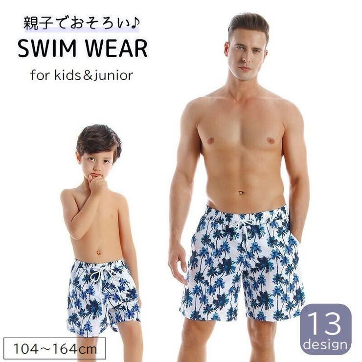 スイムウェア サーフパンツ 水着 | PlusNao | 詳細画像1 