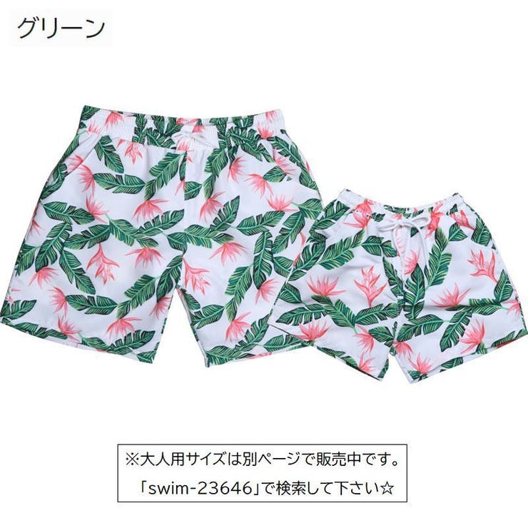 スイムウェア サーフパンツ 水着 | PlusNao | 詳細画像3 