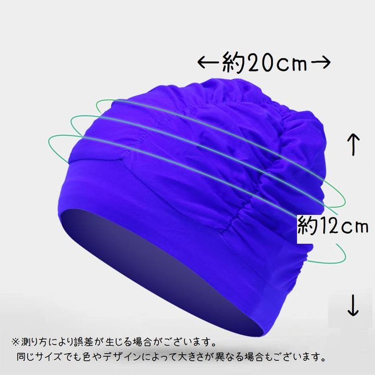 スイムキャップ 水泳帽 レディース | PlusNao | 詳細画像12 