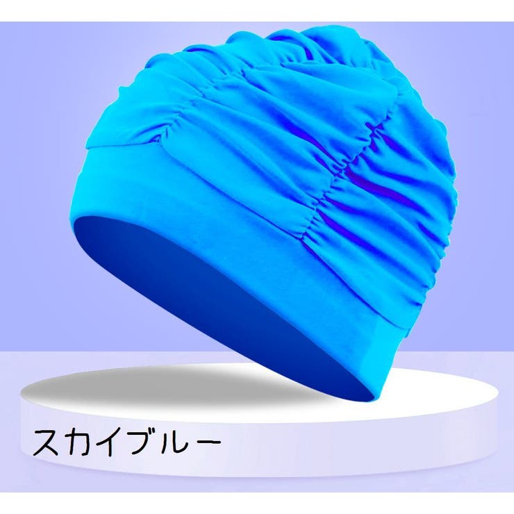スイムキャップ 水泳帽 レディース | PlusNao | 詳細画像5 