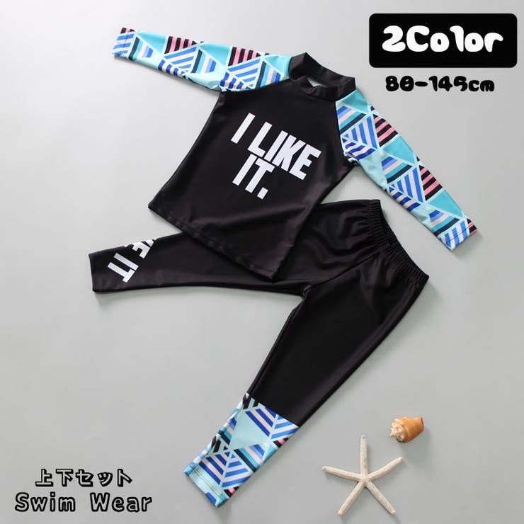 ラッシュガード 水着 上下 | PlusNao | 詳細画像1 