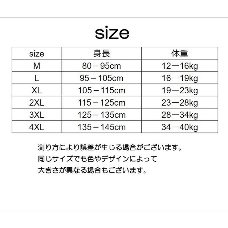 ラッシュガード 水着 上下 | PlusNao | 詳細画像14 