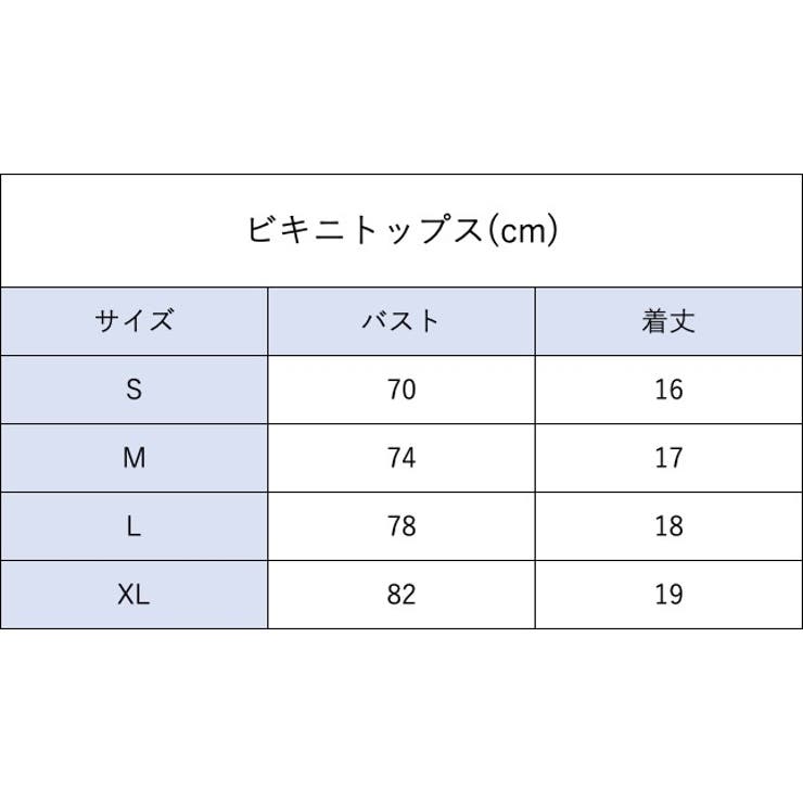 水着 レディース ラッシュガード | PlusNao | 詳細画像9 