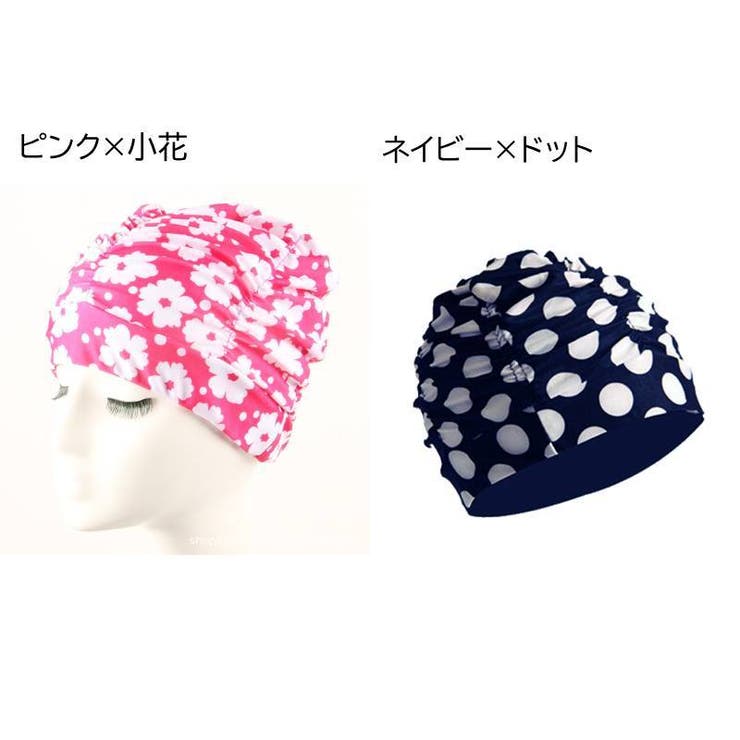 スイムキャップ 水泳帽 レディース | PlusNao | 詳細画像11 
