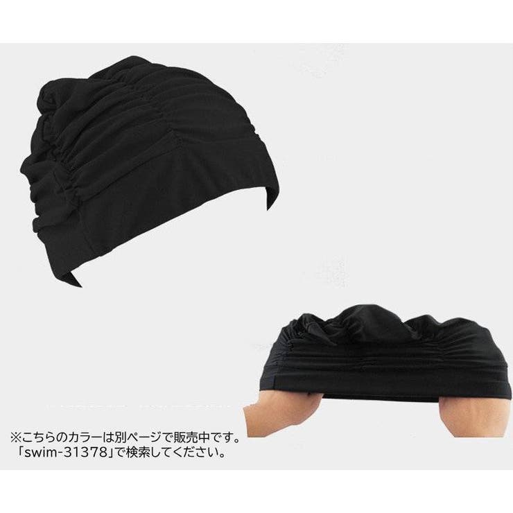 スイムキャップ 水泳帽 レディース | PlusNao | 詳細画像14 