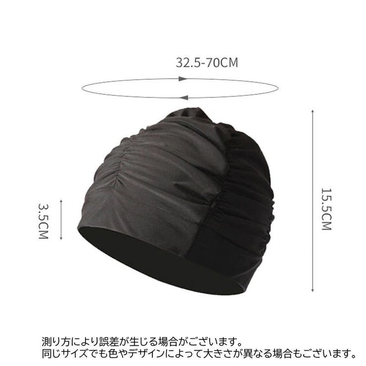 スイムキャップ 水泳帽 レディース | PlusNao | 詳細画像20 