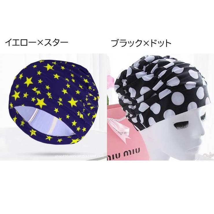 スイムキャップ 水泳帽 レディース | PlusNao | 詳細画像9 