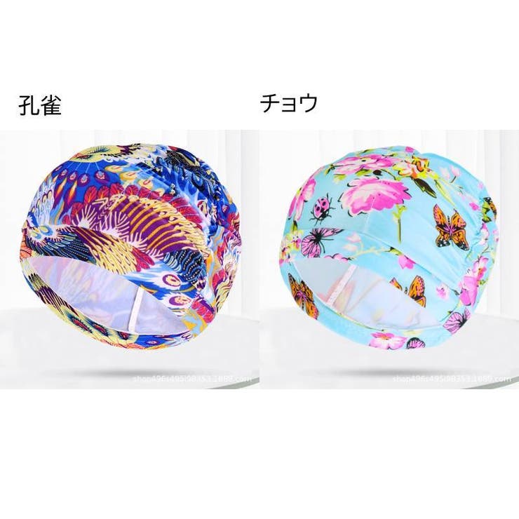 スイムキャップ 水泳帽 レディース | PlusNao | 詳細画像13 