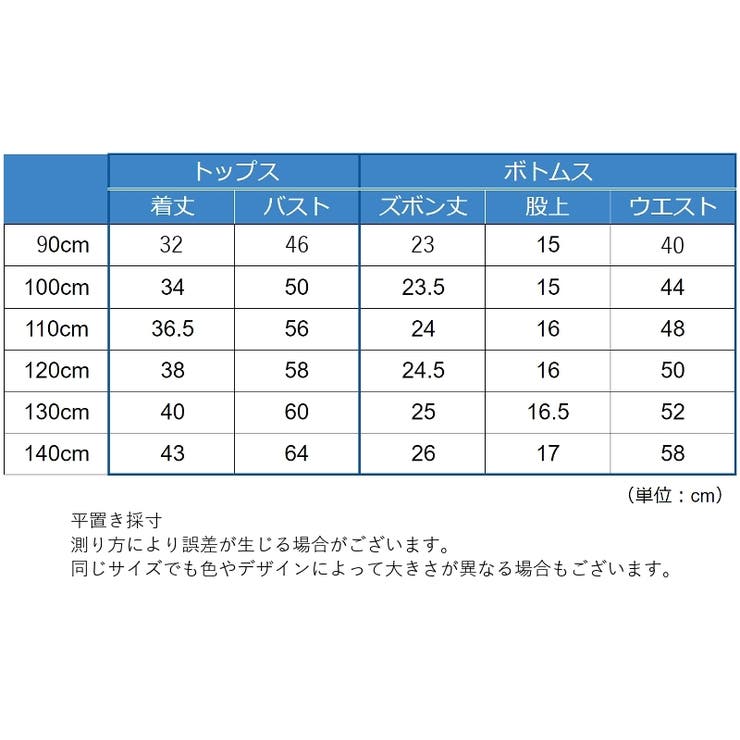 水着 3点セット 半袖 | PlusNao | 詳細画像19 