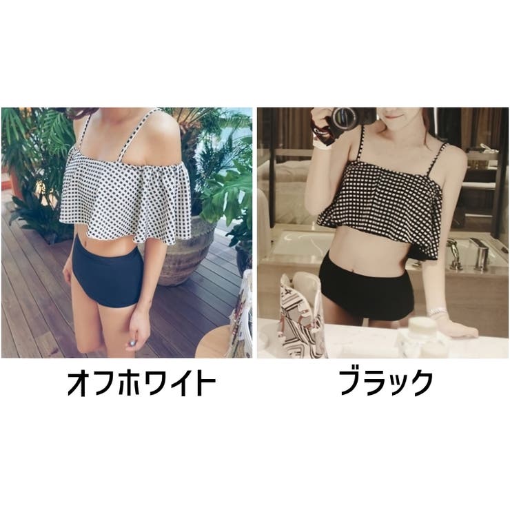 水着 ビキニ 上下セット | PlusNao | 詳細画像12 