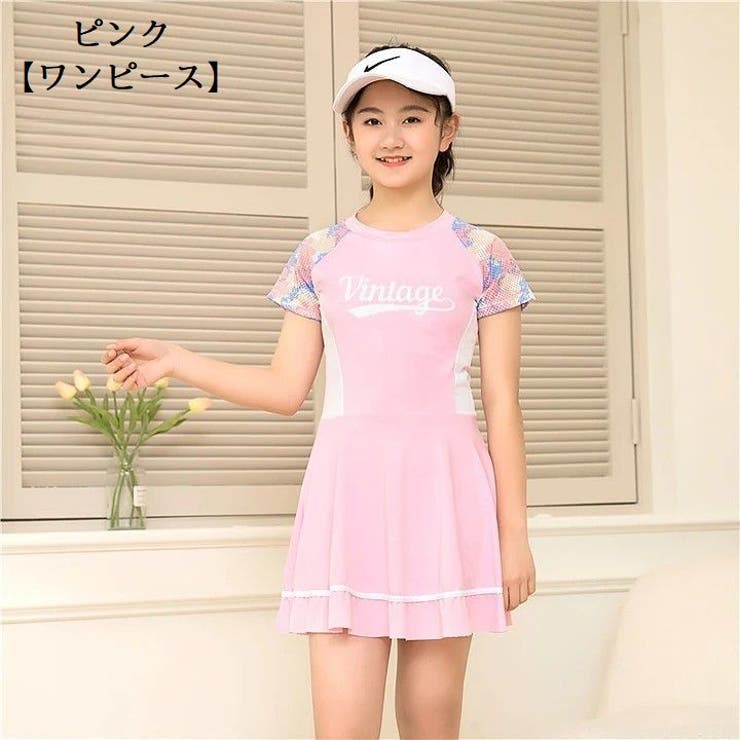 水着 女の子 キッズ | PlusNao | 詳細画像13 