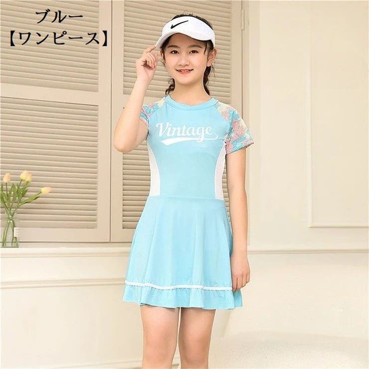 水着 女の子 キッズ | PlusNao | 詳細画像14 