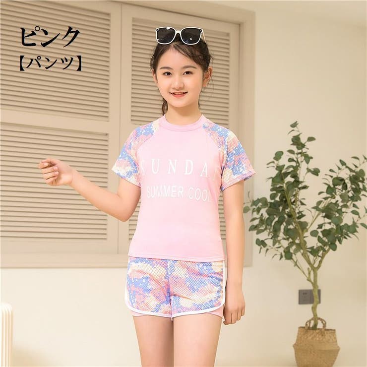 水着 女の子 キッズ | PlusNao | 詳細画像15 