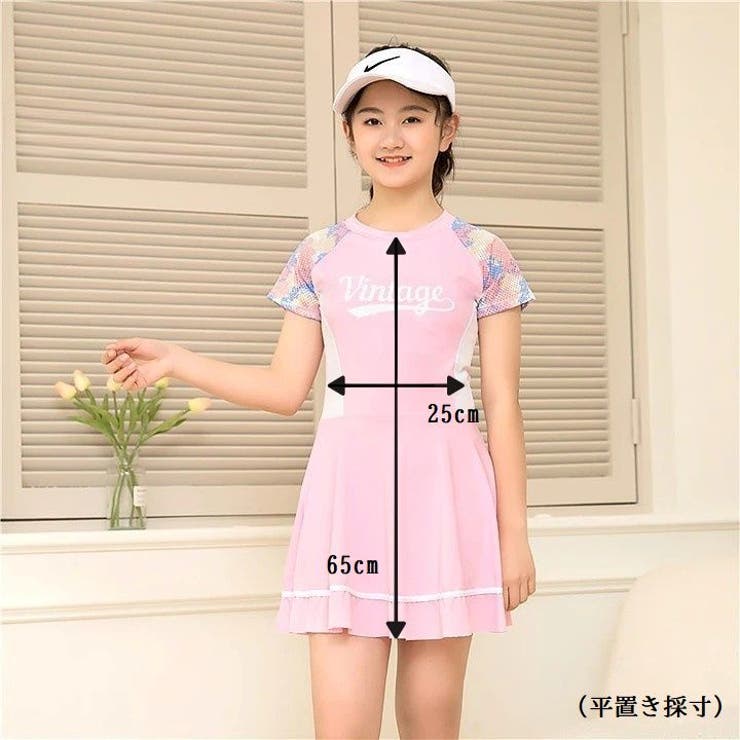 水着 女の子 キッズ | PlusNao | 詳細画像17 