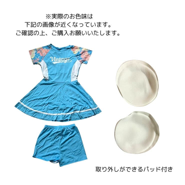 水着 女の子 キッズ | PlusNao | 詳細画像18 