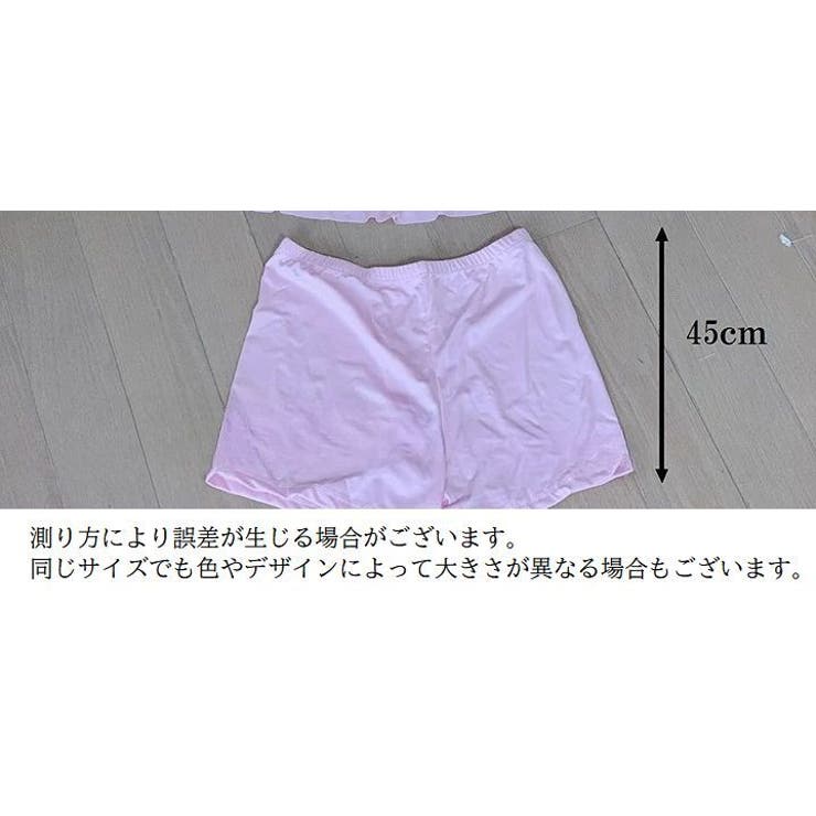 水着 女の子 キッズ | PlusNao | 詳細画像19 