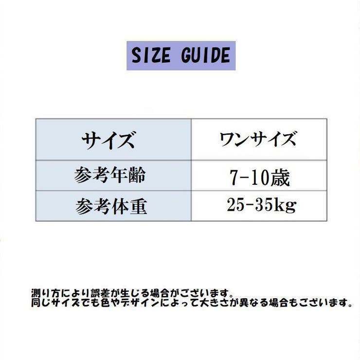 水着 女の子 キッズ | PlusNao | 詳細画像20 