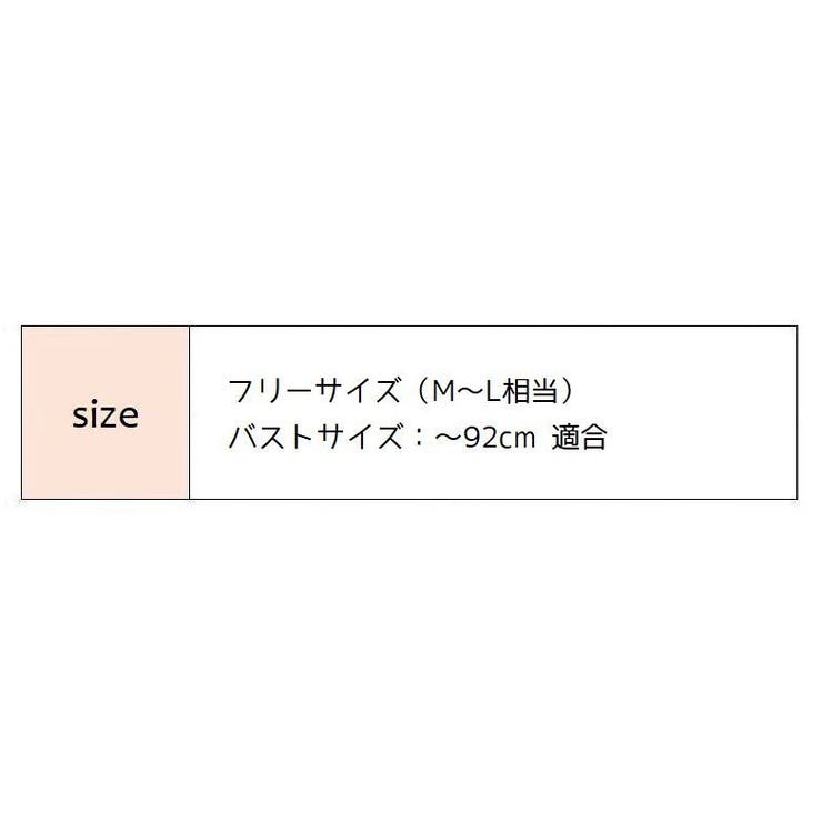 ビキニ 水着 三角ビキニ | PlusNao | 詳細画像10 