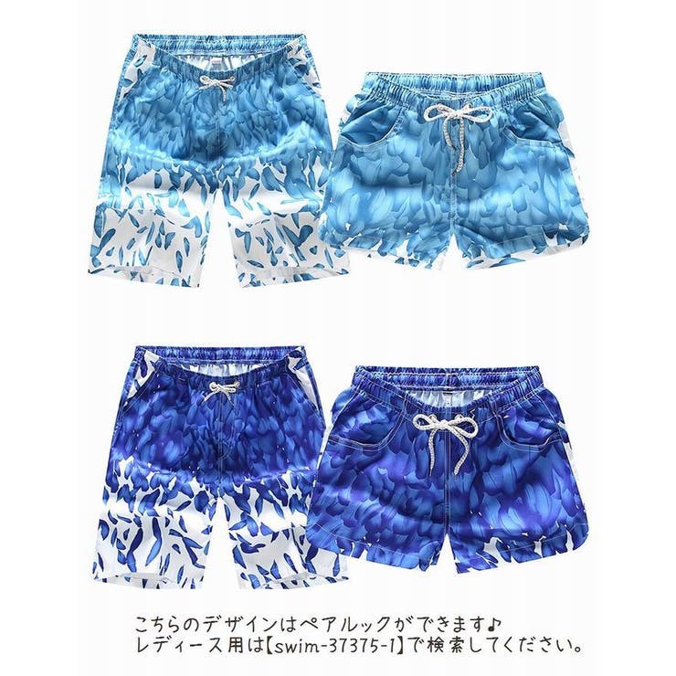 水着 メンズ ペアルック | PlusNao | 詳細画像19 