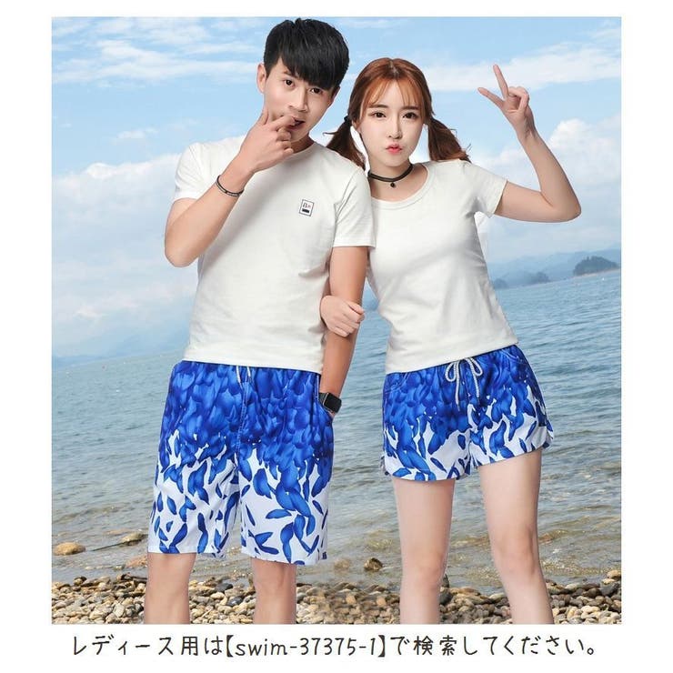 水着 メンズ ペアルック | PlusNao | 詳細画像3 